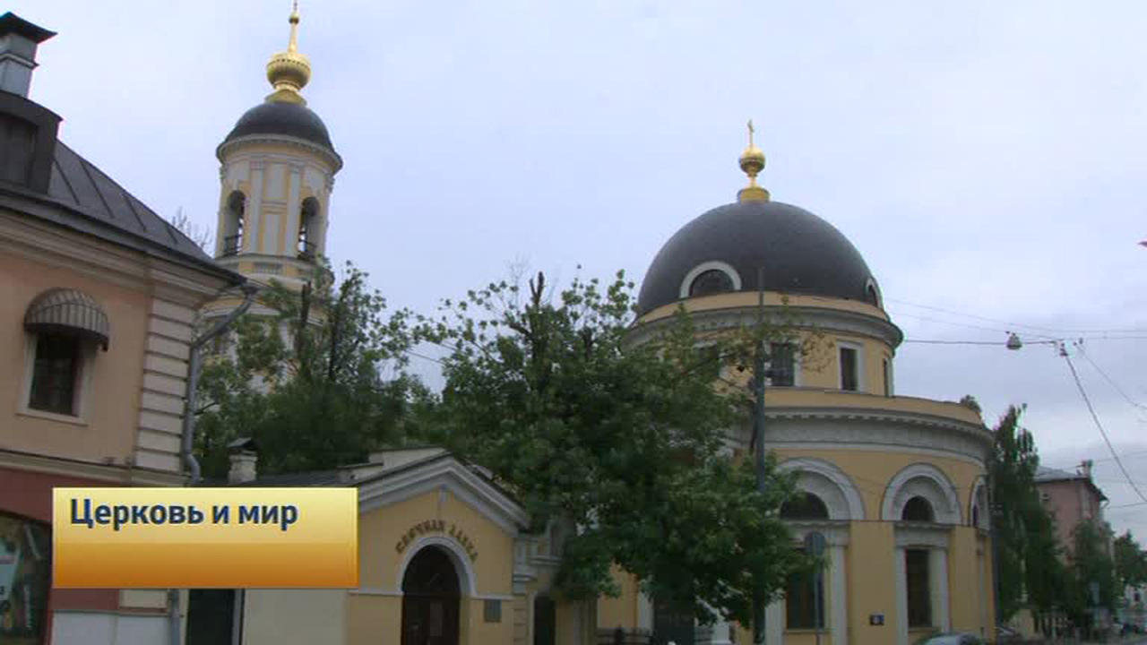Эфир от 14.06.2014