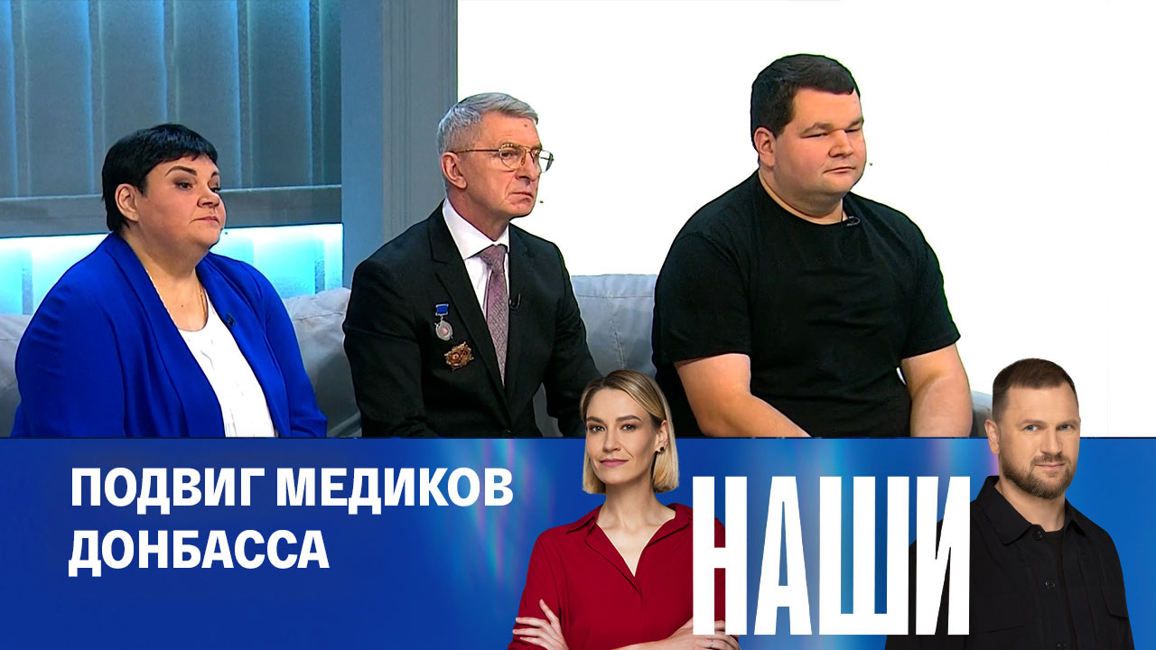 Эфир от 16.12.2024