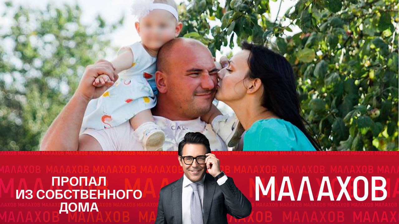 Проклятие "Черной вдовы": убийство, похищение или побег?