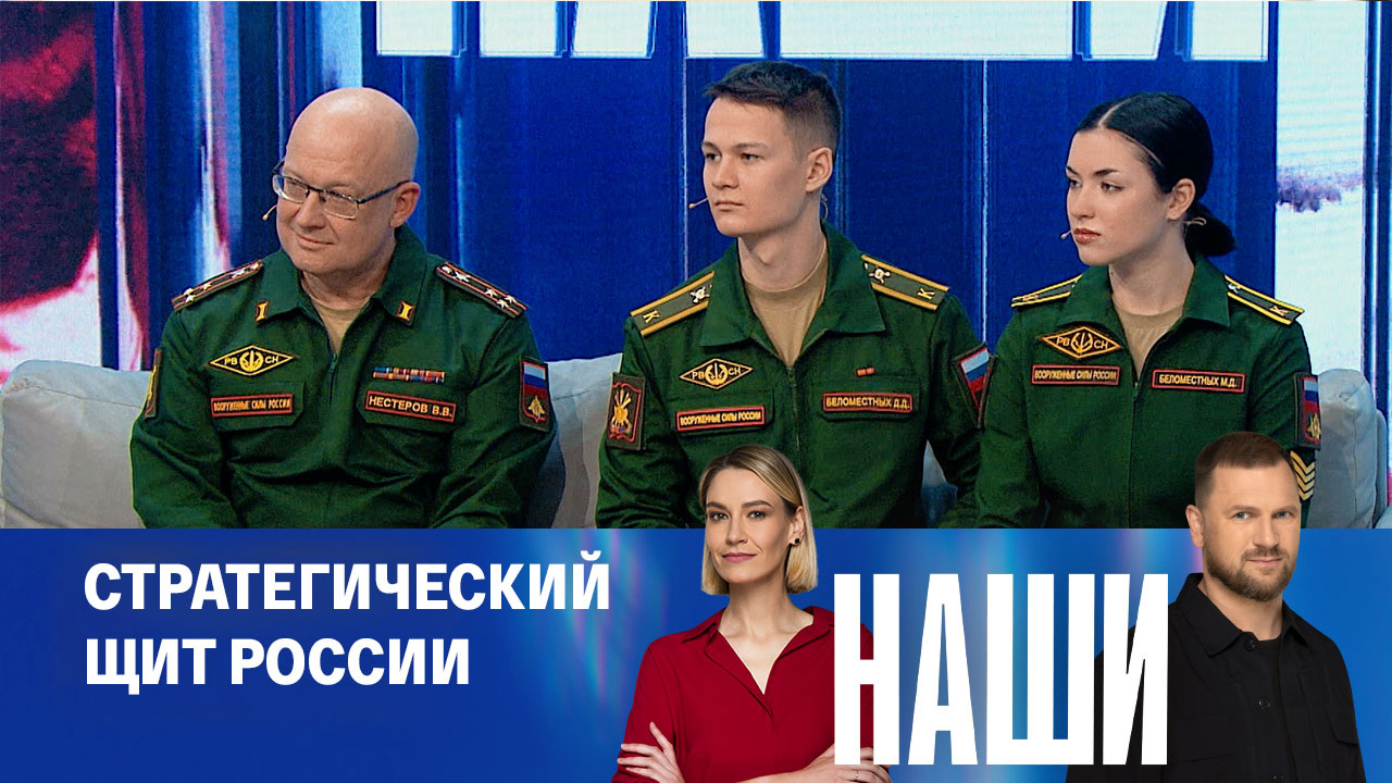 Эфир от 17.12.2024