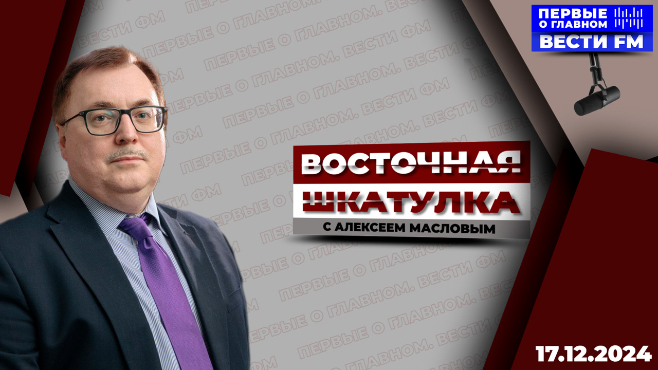"Японская болезнь" – следствие быстрого технологического роста Китая. Эфир от 17.12.2024