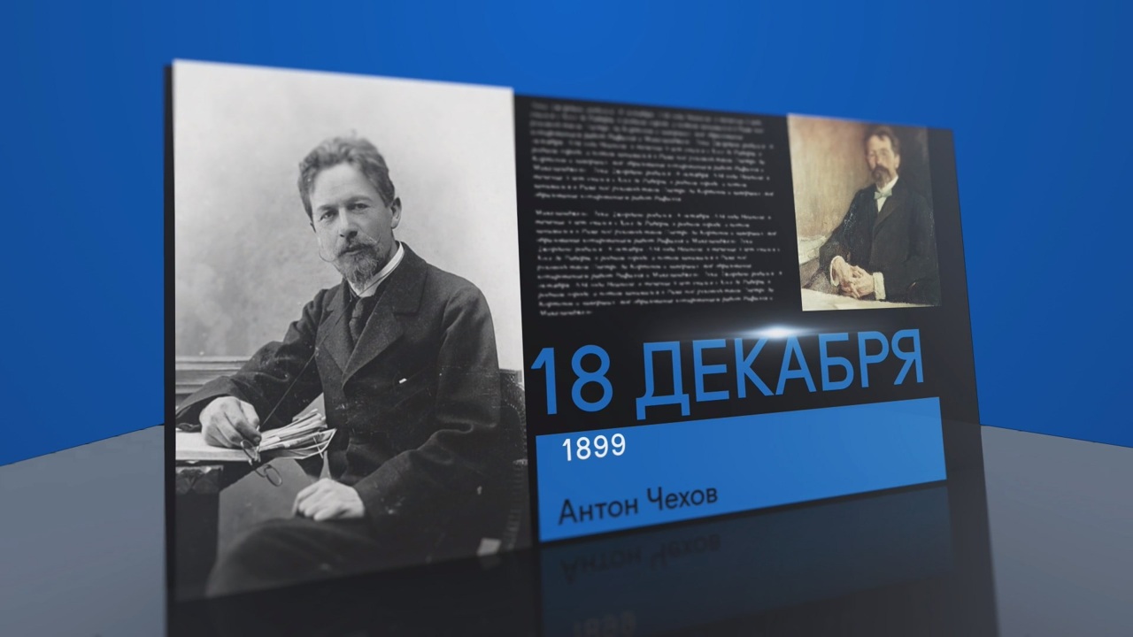 18 декабря 2024 года