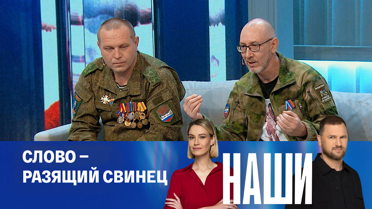 Эфир от 18.12.2024