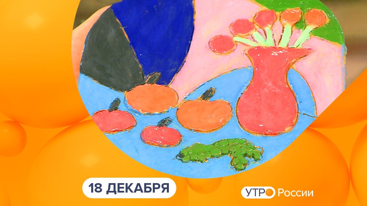 Эфир от 18.12.2024