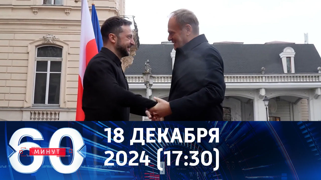 В НАТО за 24 часа. Заявления Туска. Эфир от 18.12.2024 (11:30)