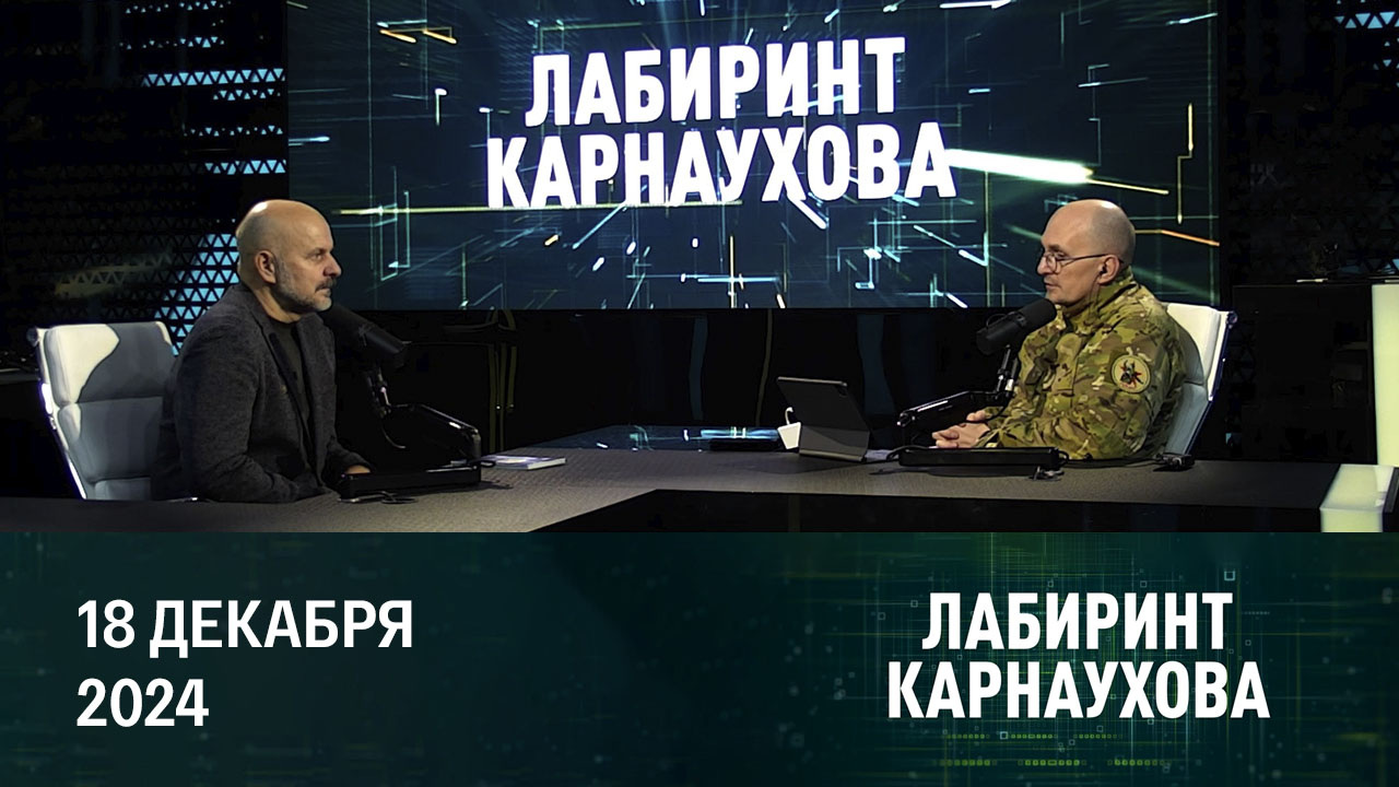 Перформанс Зурабишвили в ЕС. Эфир от 18.12.2024
