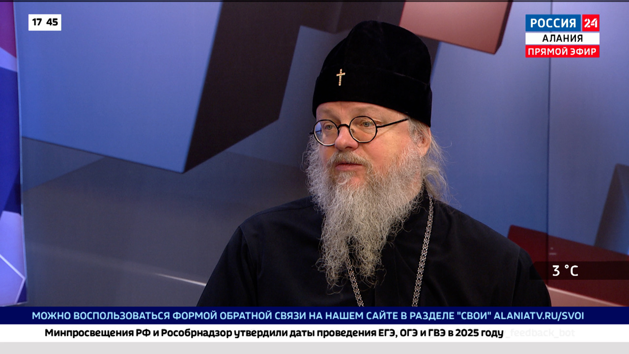 Владикавказская епархия сегодня