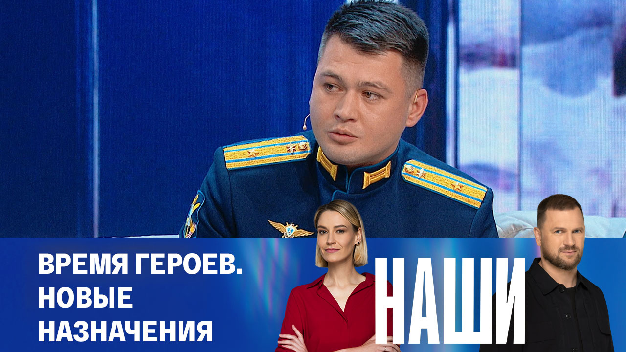 Эфир от 19.12.2024
