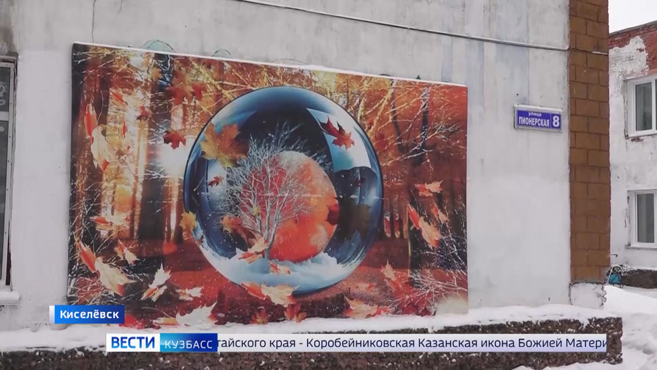 Эфир от 18.12.2024 (09:30)