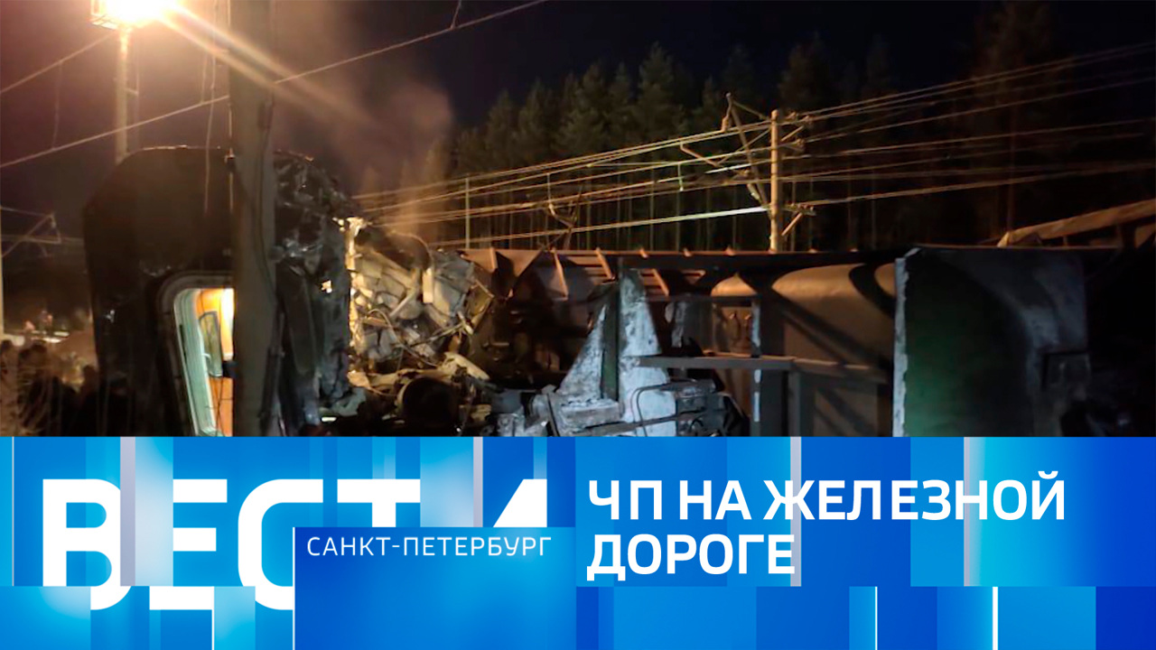 Эфир от 18.12.2024 (21:10)