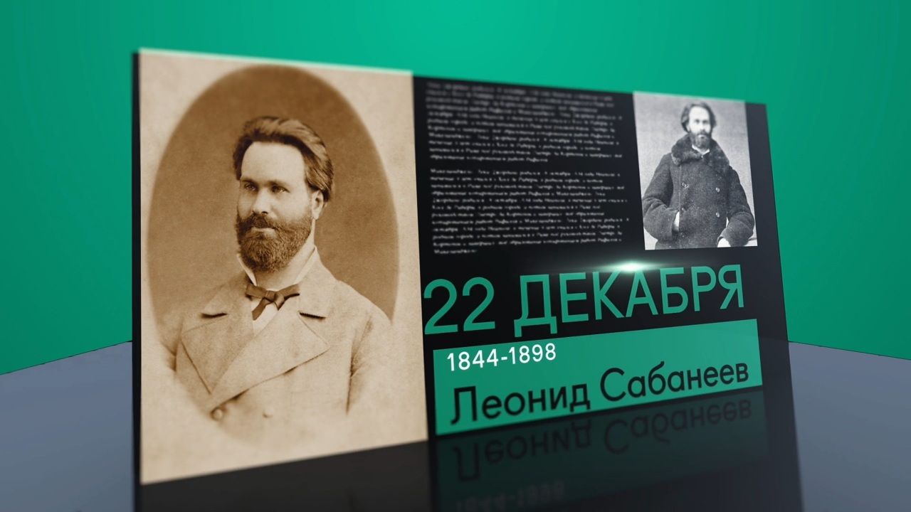 22 декабря 2024 года