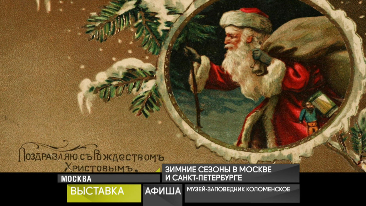 25 декабря 2024 года