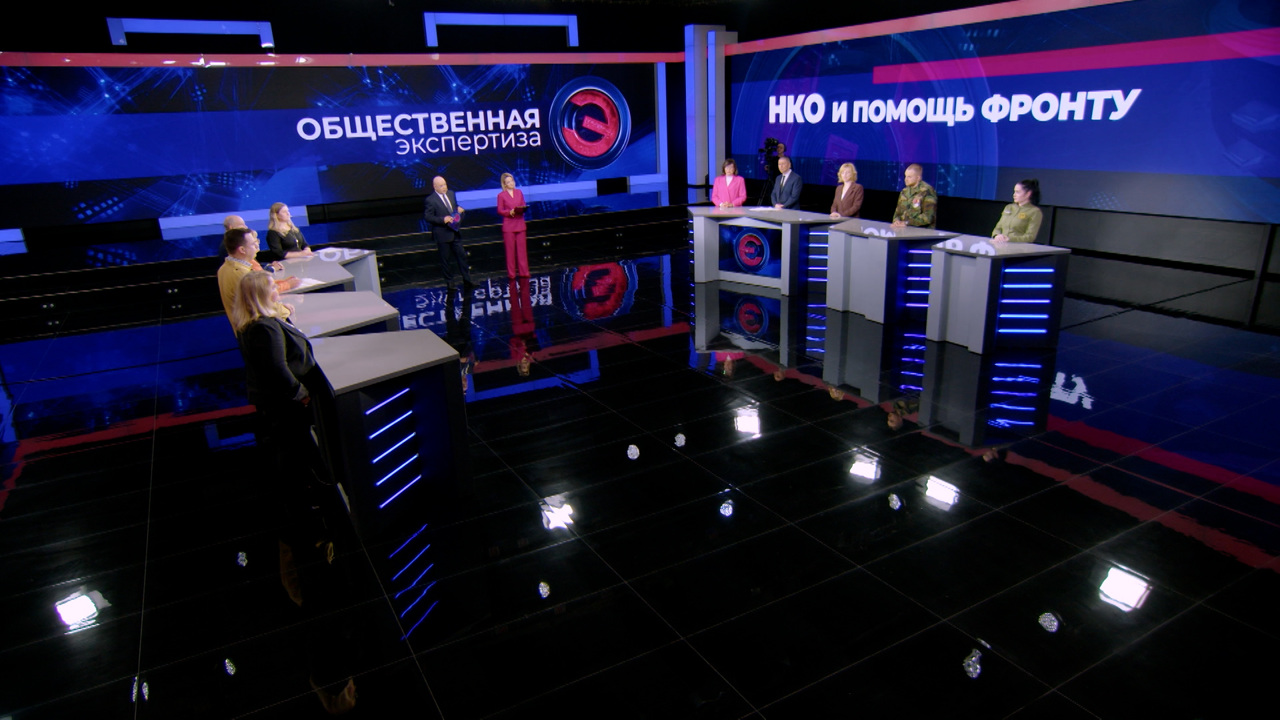 НКО и помощь фронту. Эфир от 19.12.2024