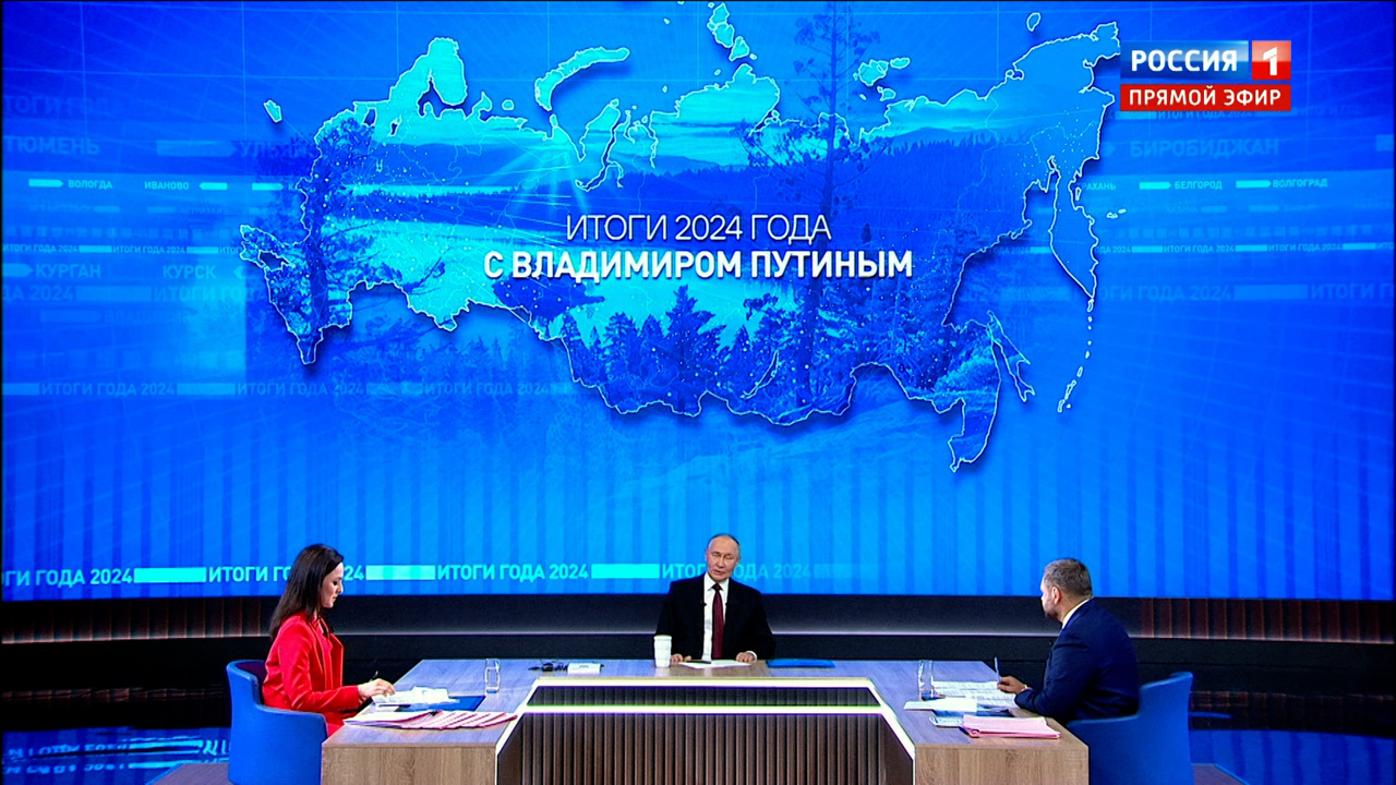 Эфир от 19.12.2024