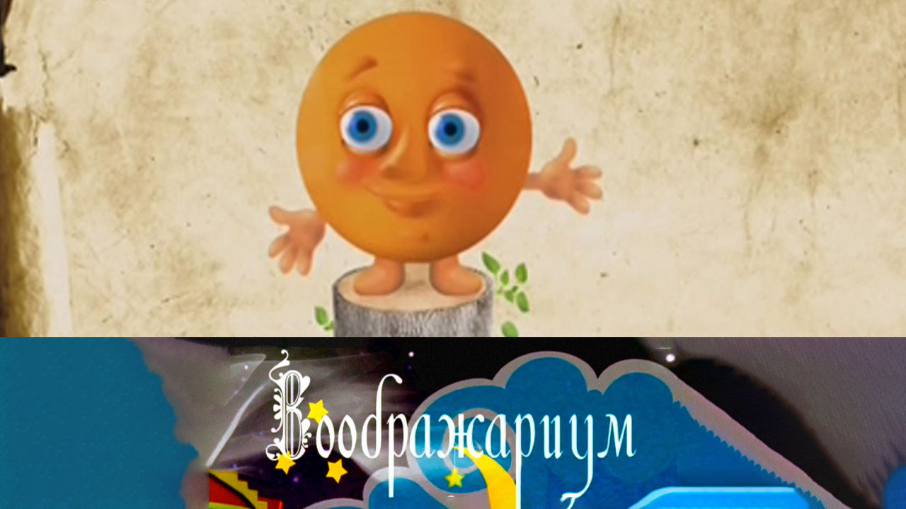 Колобок