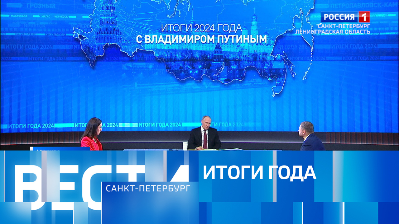 Эфир от 19.12.2024 (22:00)