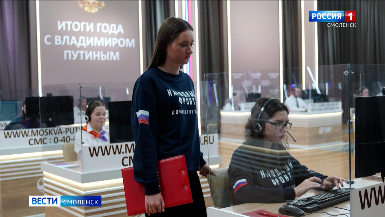 Эфир от 19.12.2024 (21:05)