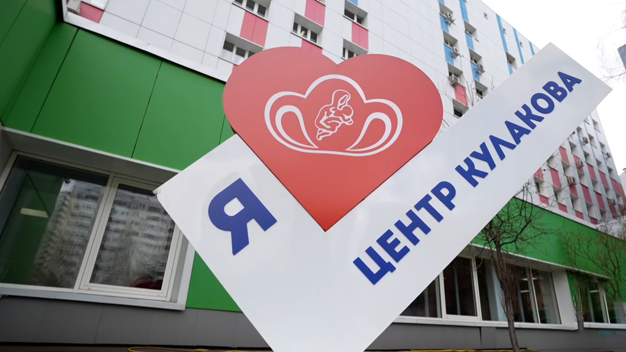 На страже здоровья. Династия врачей Бокерия