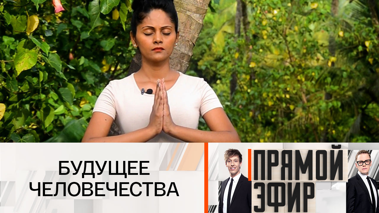 Индийская Ванга