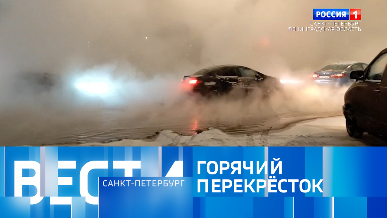 Эфир от 20.12.2024 (09:30)