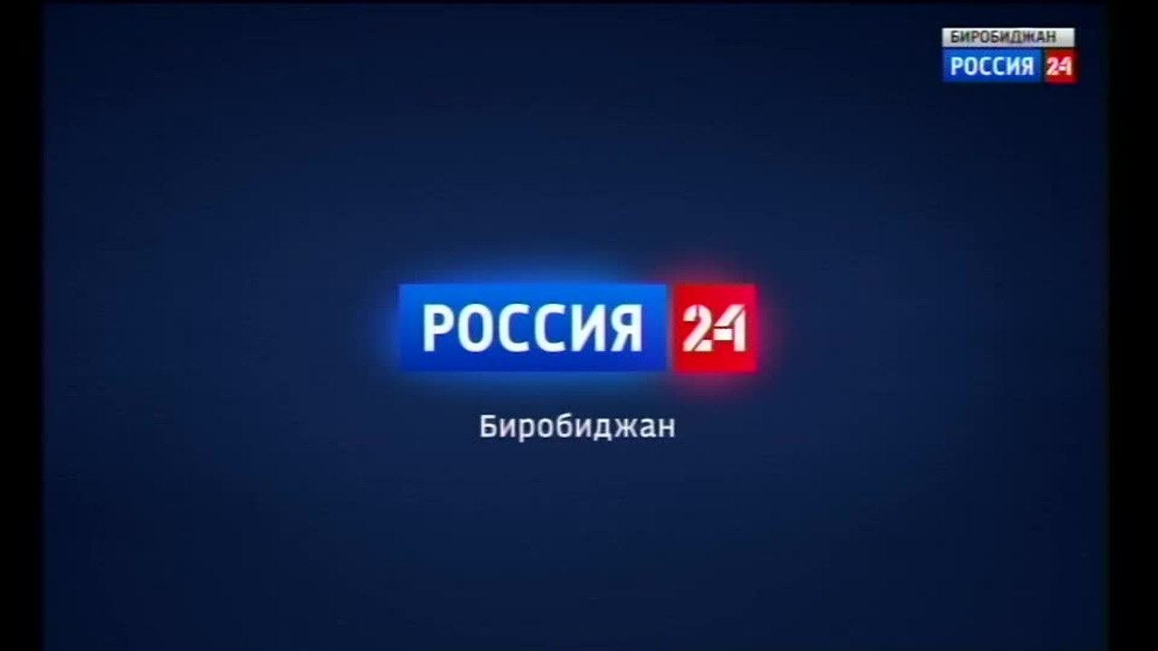 Россия-24 20.12.2024 (15:00)