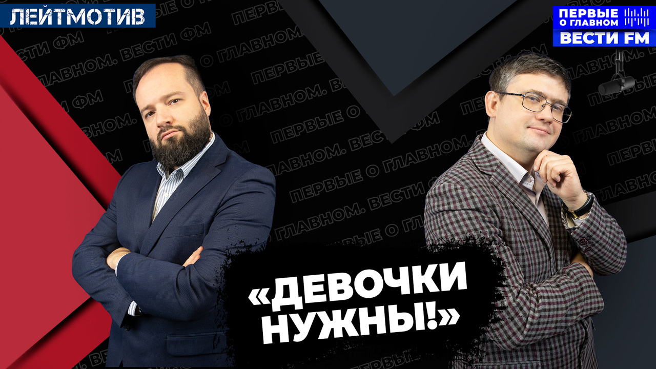 "ЦБ теперь будет смотреть на динамику кредитования". Эфир от 20.12.2024