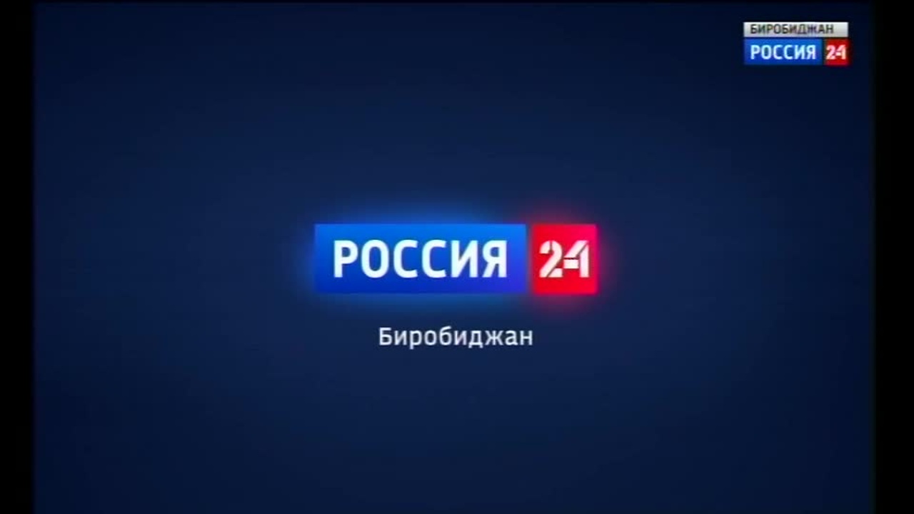 Россия-24 20.12.2024 (22:00)