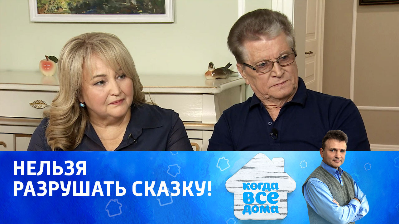 Валерий и Любовь Черняевы