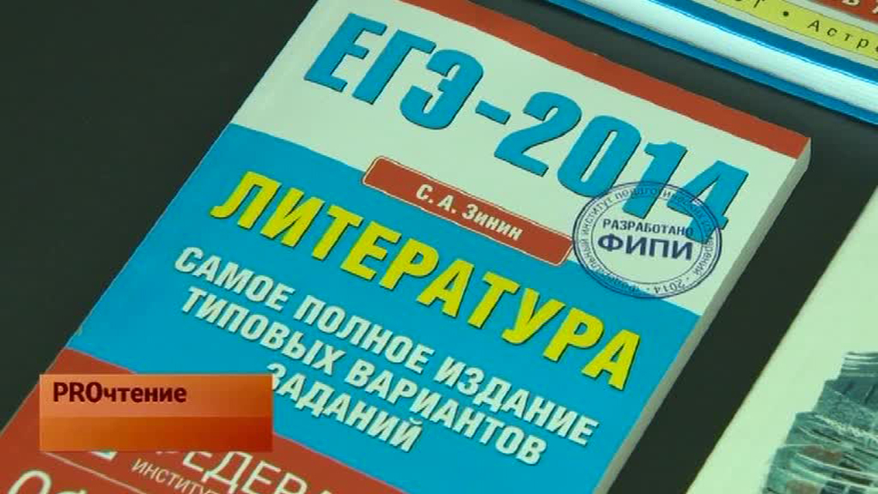Эфир от 27.06.2014