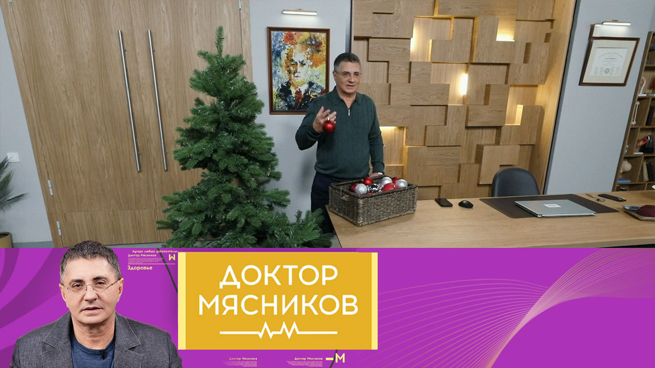 Вопросы о пластике, борьба с ОРВИ и защита печени, переедание. Эфир от 21.12.2024