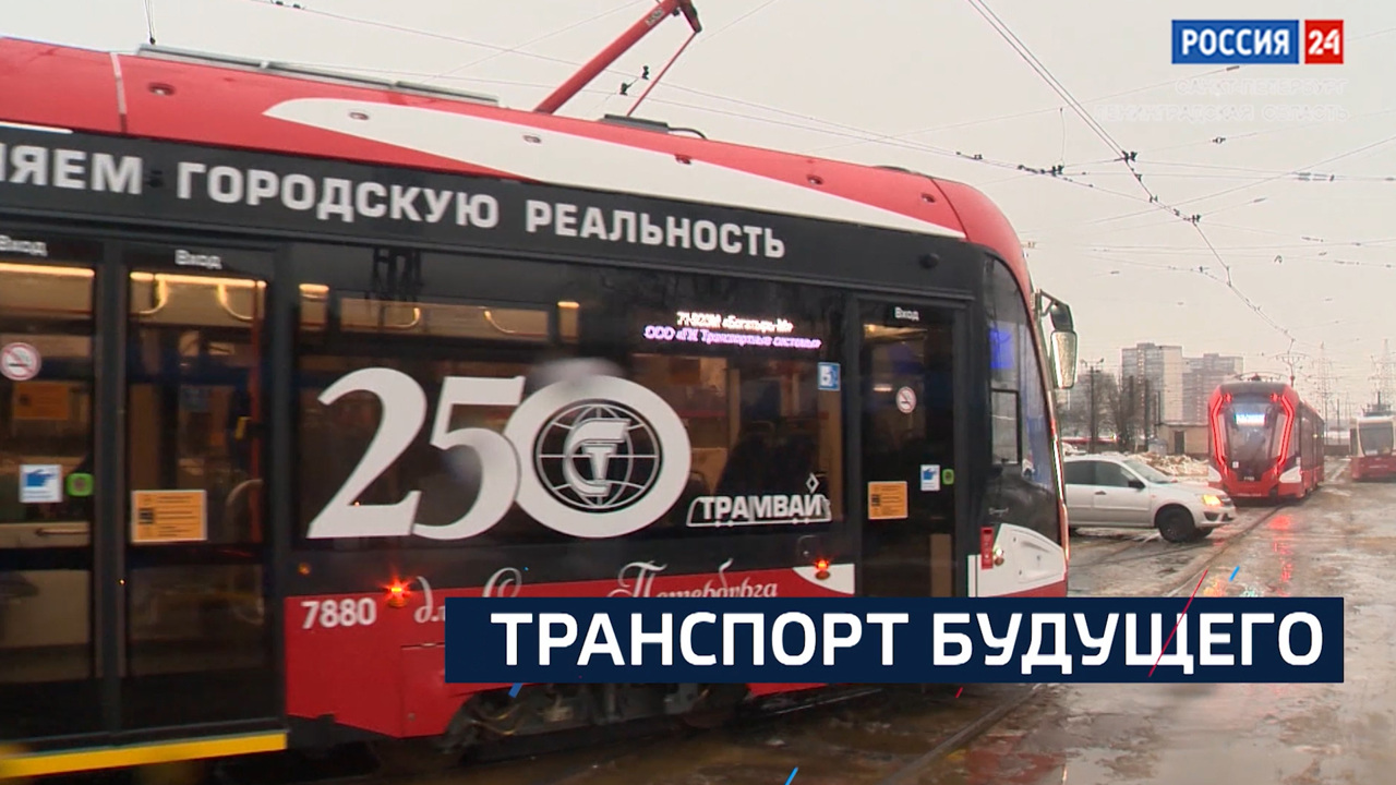 Эфир от 20.12.2024