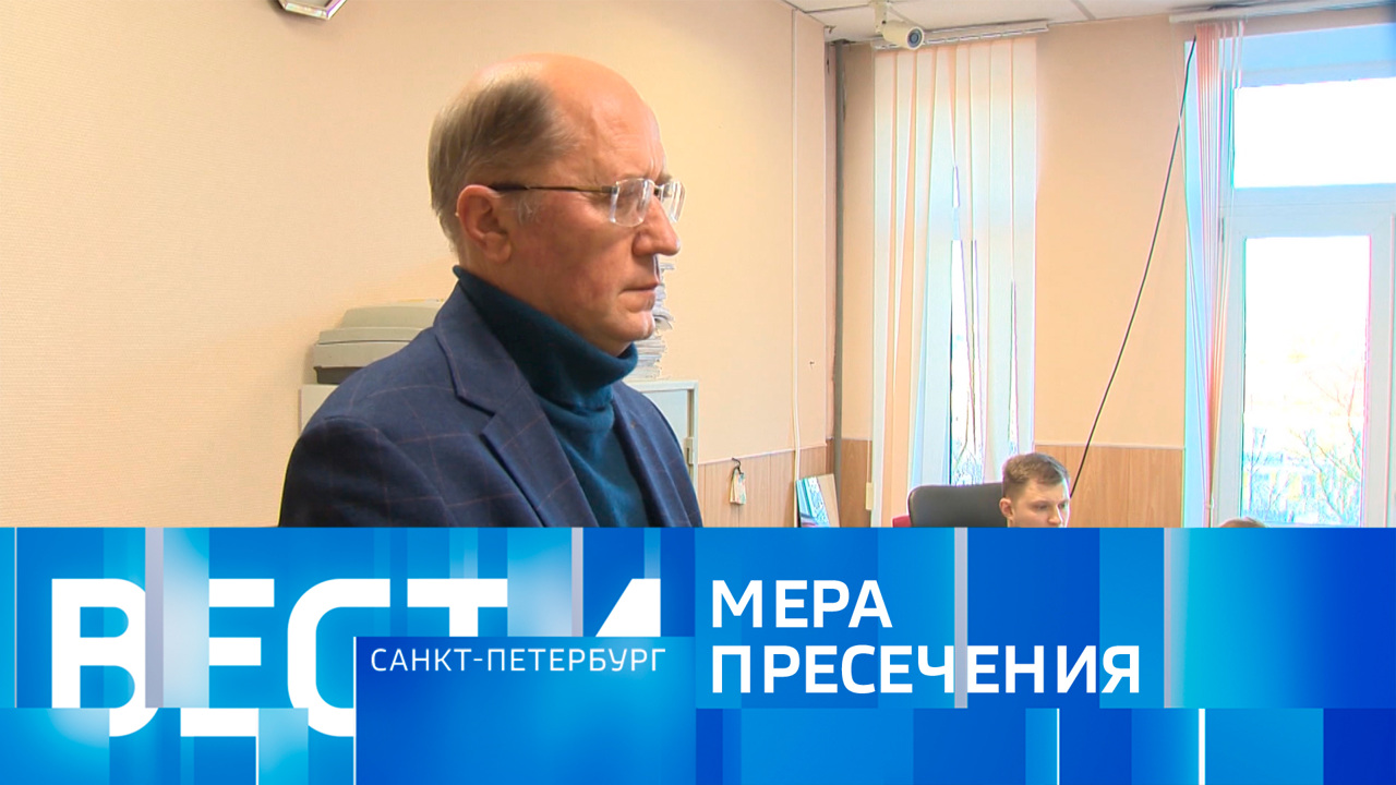 Эфир от 20.12.2024 (21:10)