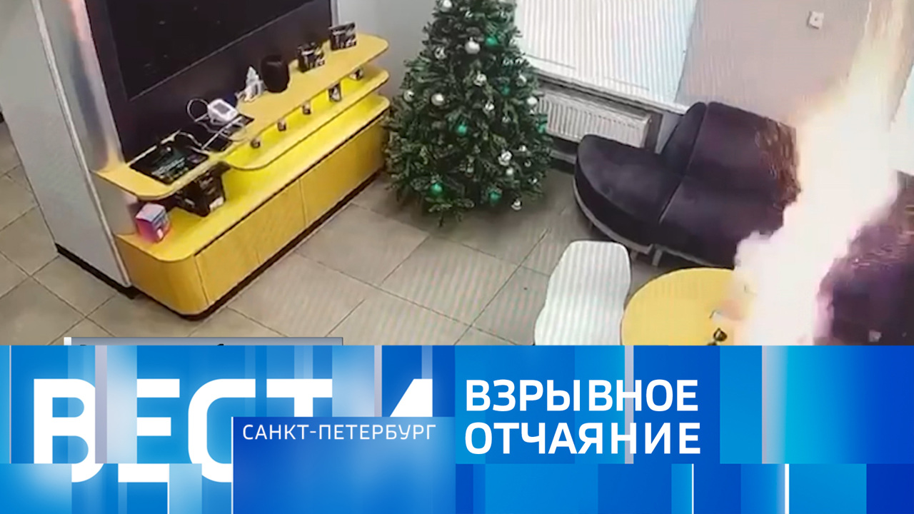 Эфир от 21.12.2024 (08:00)