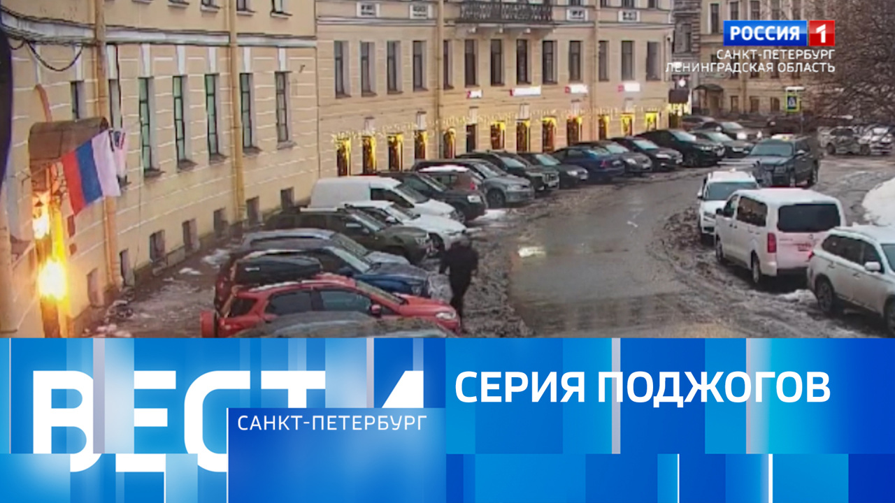 Эфир от 21.12.2024 (14:30)
