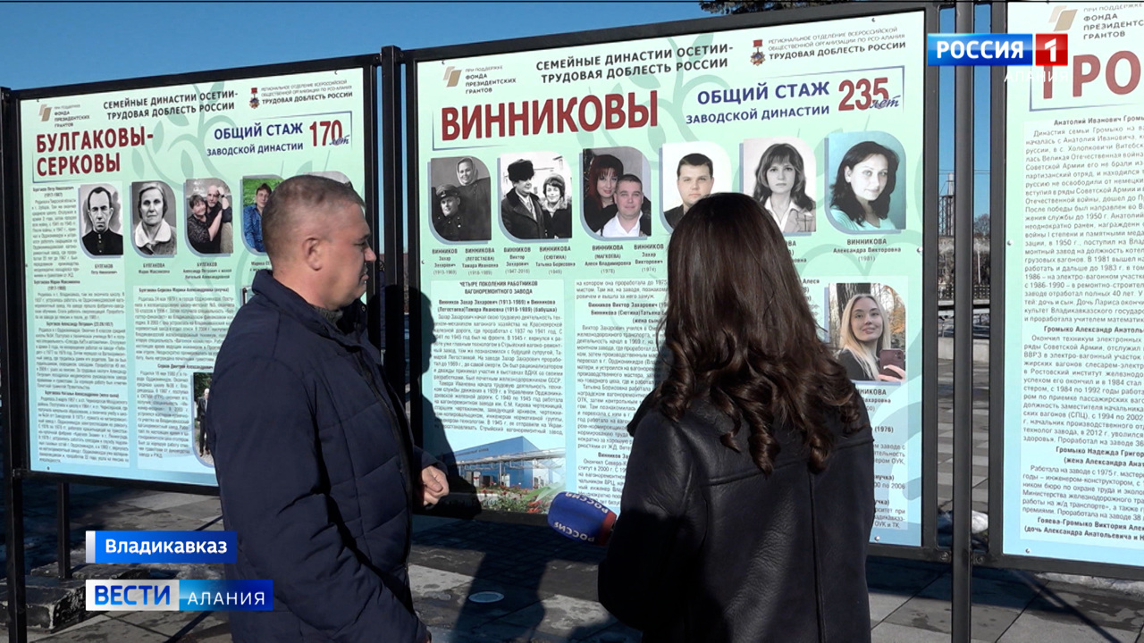 Эфир от 21.12.2024
