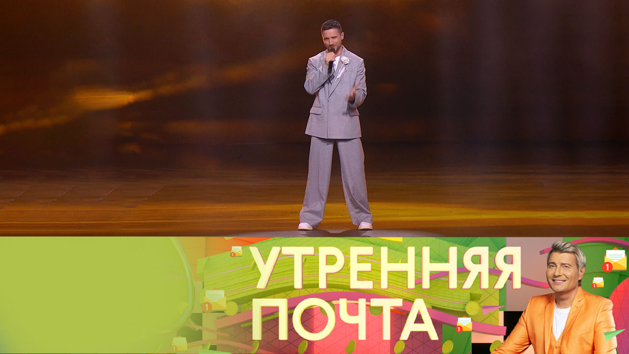 Эфир от 22.12.2024