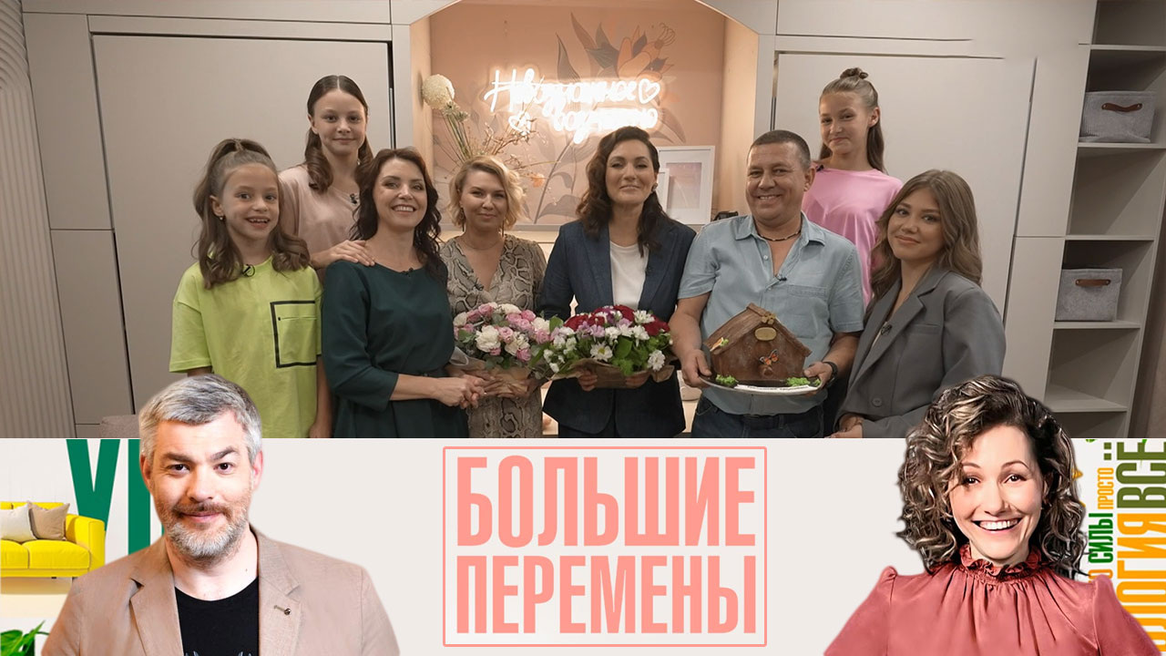 Комната трех сестер. Эфир от 22.12.2024