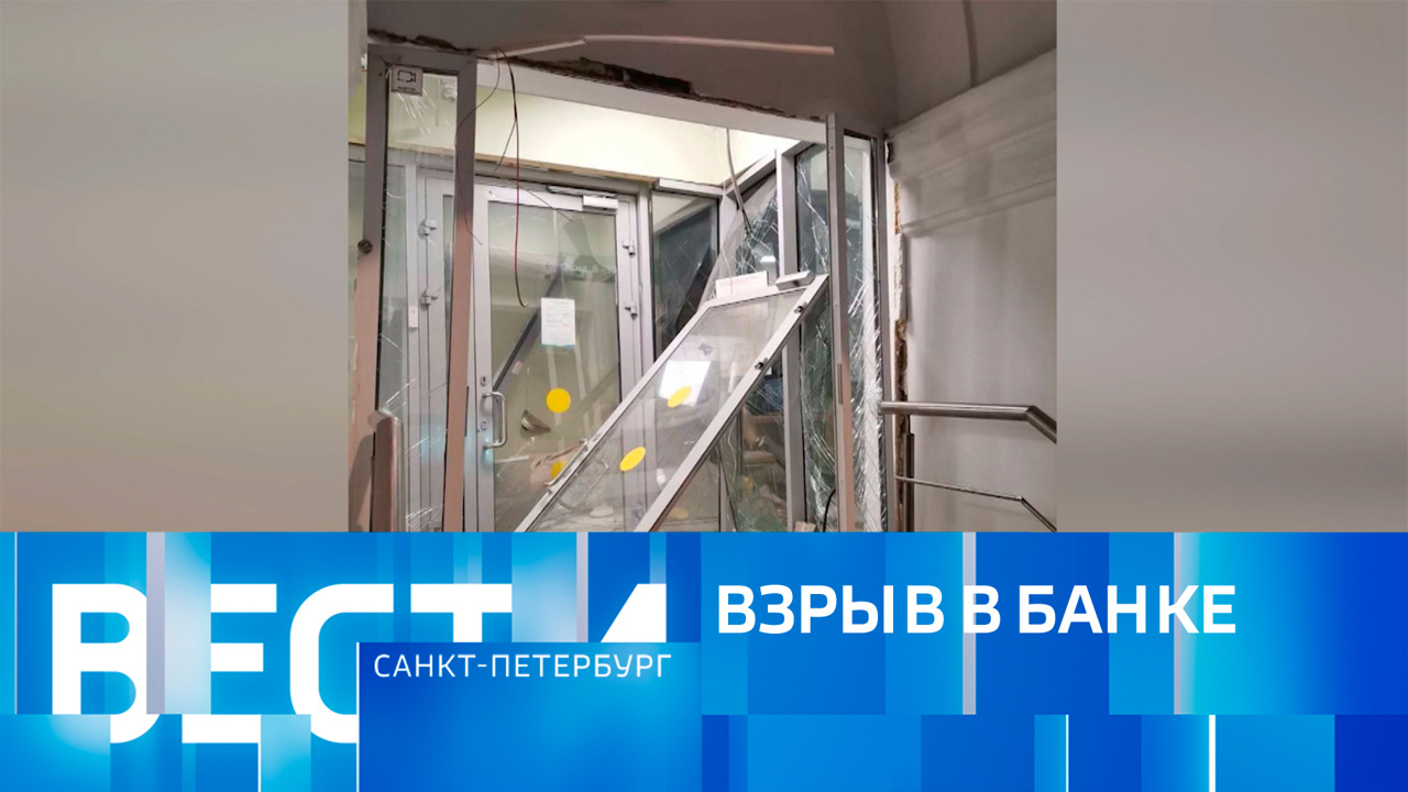 Эфир от 21.12.2024 (20:50)