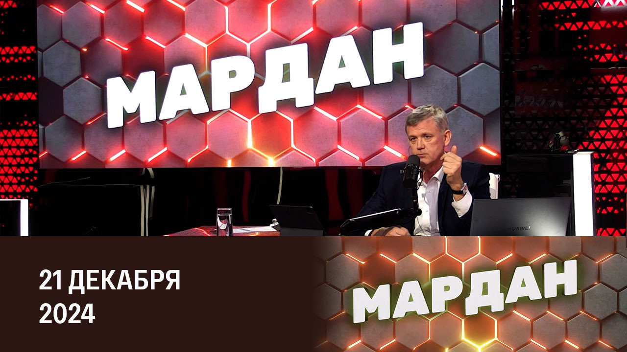 Атака ВСУ на Казань, взрывы по указке мошенников, теракт в Магдебурге. Эфир от 21.12.2024