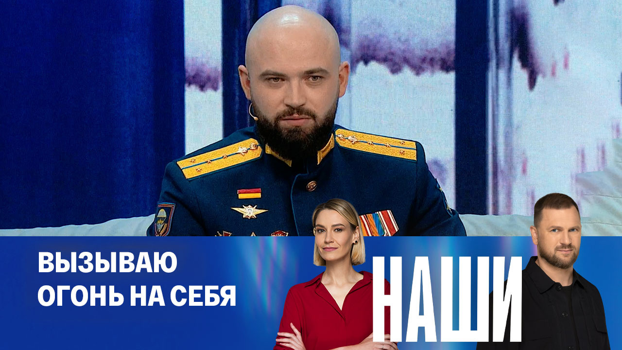 Эфир от 23.12.2024