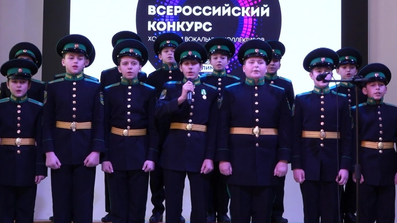 Звонкое многоголосье звучало в стенах Лицея