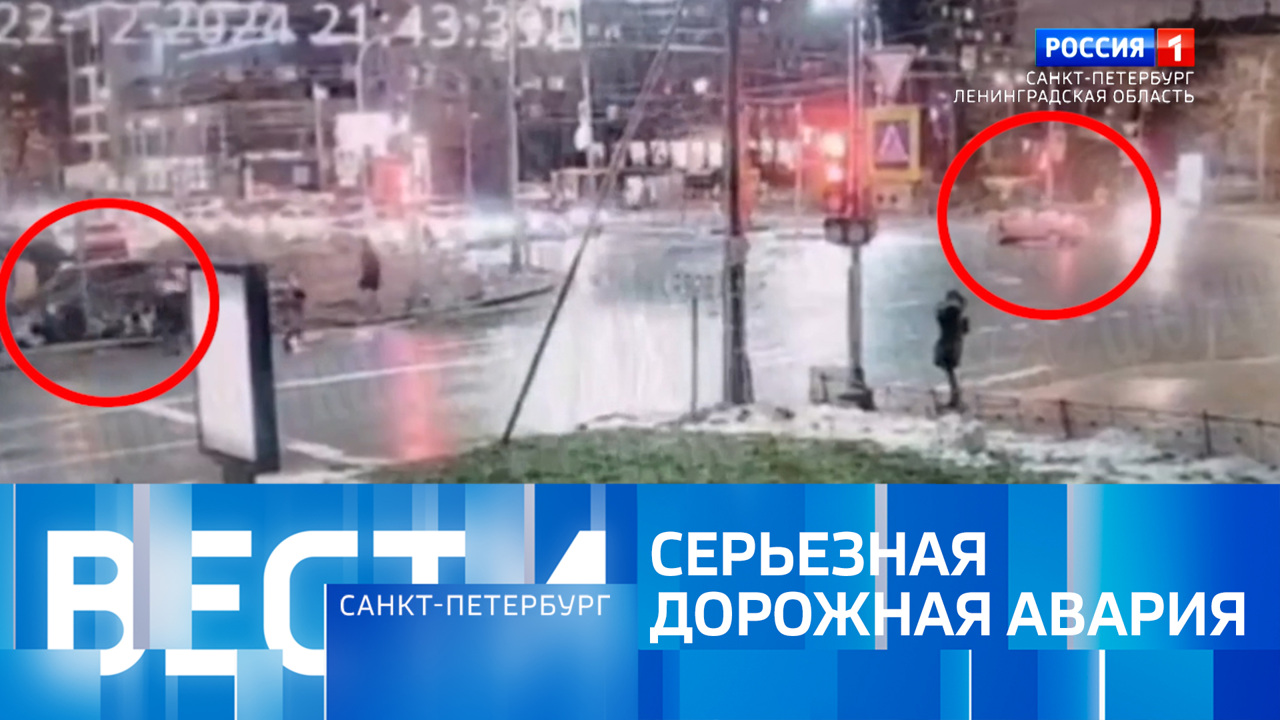 Эфир от 23.12.2024 (09:30)