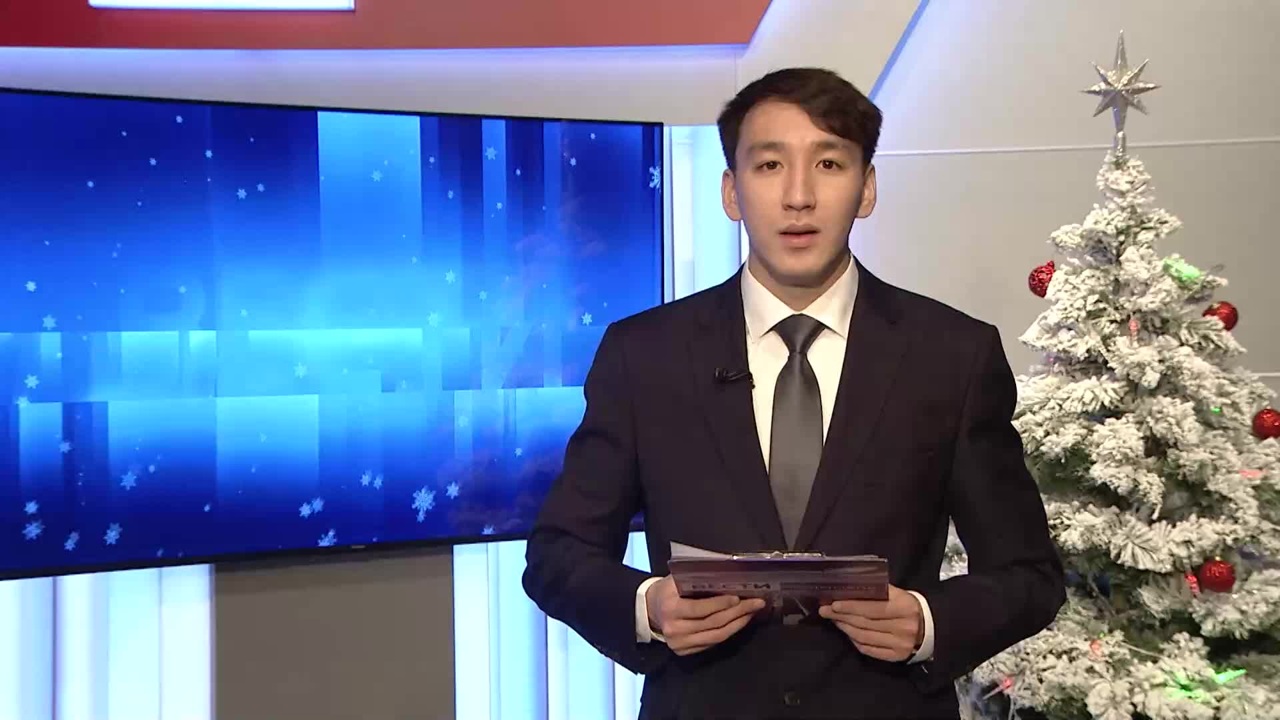 Утро России Калмыкия 23.12.2024