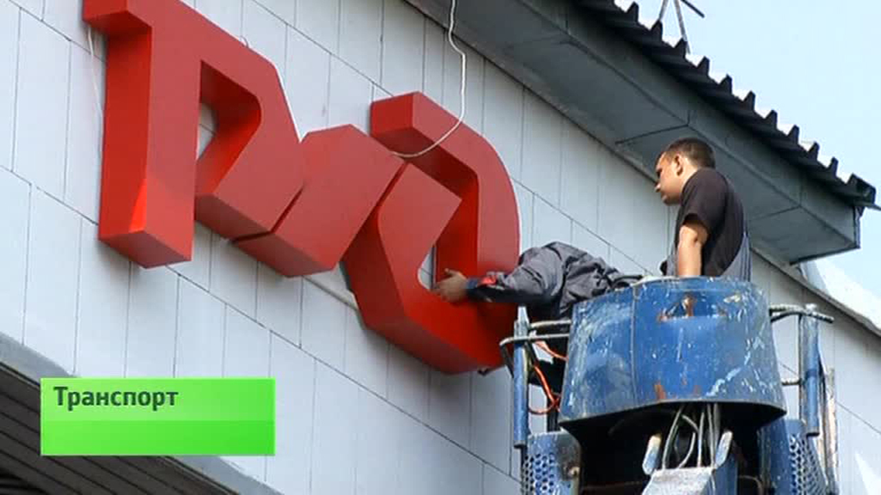 Эфир от 05.07.2014
