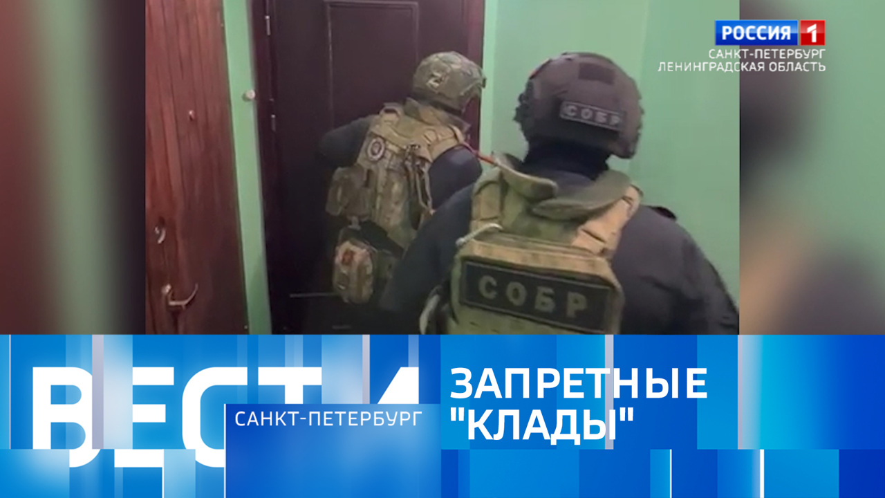 Эфир от 23.12.2024 (14:30)