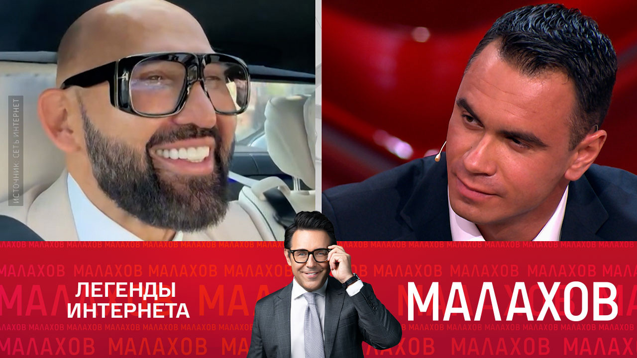 Легенды интернета #РЖУНИМАГУ