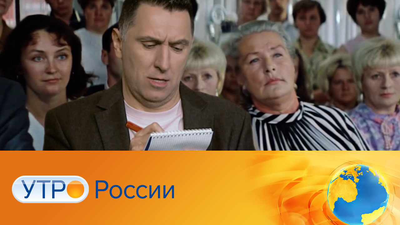 Эфир от 24.12.2024