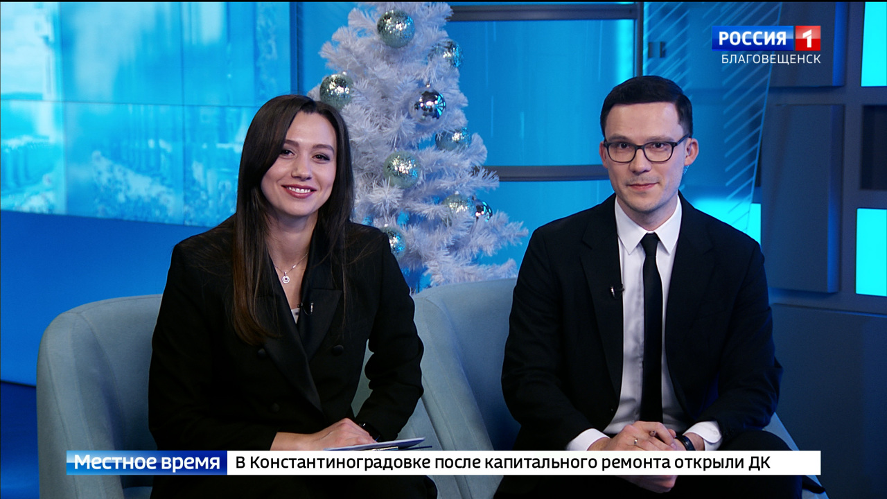 Эфир от 24.12.2024