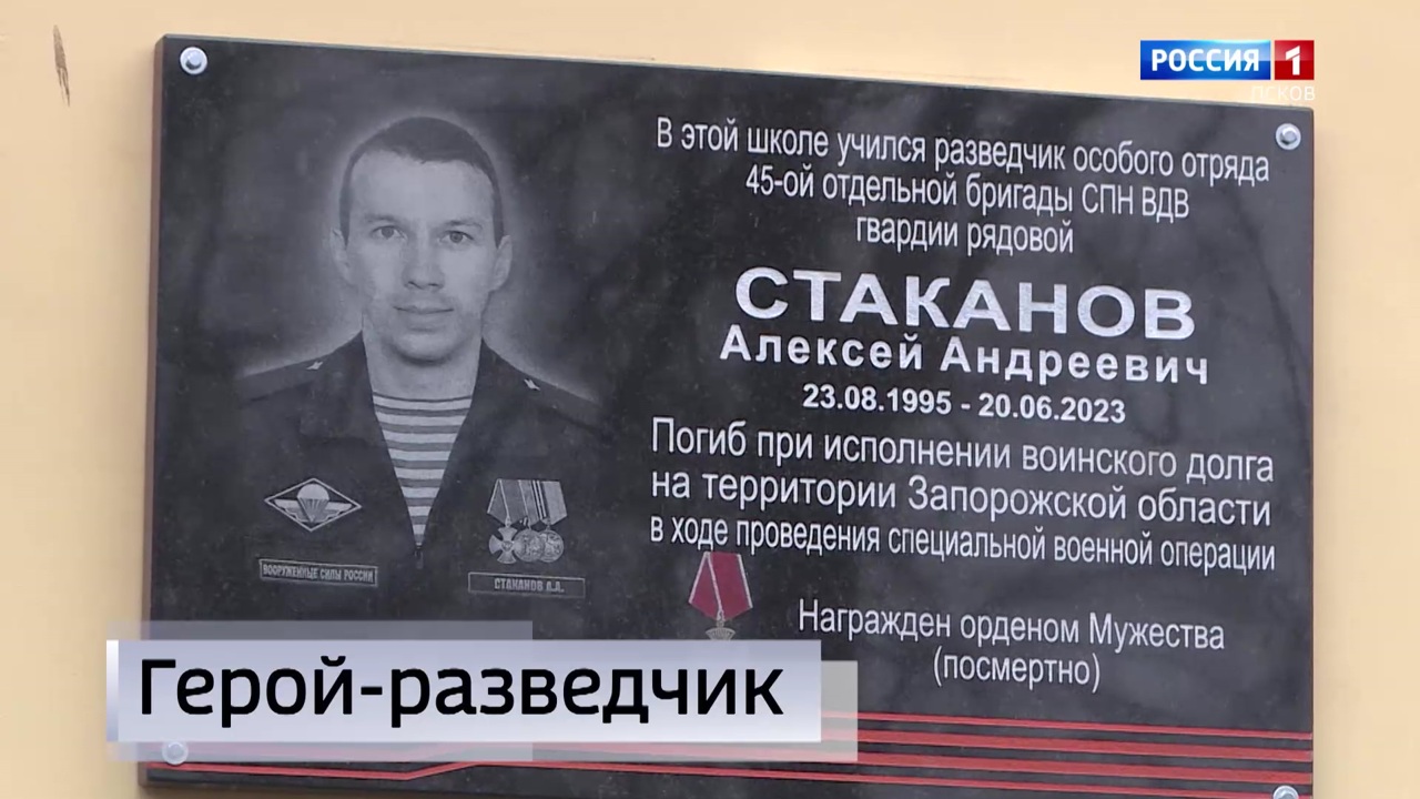 Эфир от 23.12.2024 (21:10)