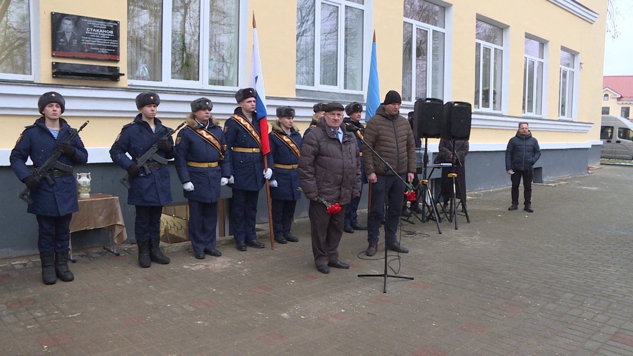 Память кавалера ордена Мужества Алексея Стаканова увековечили в Пскове